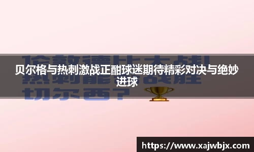 小艾电竞官方网站