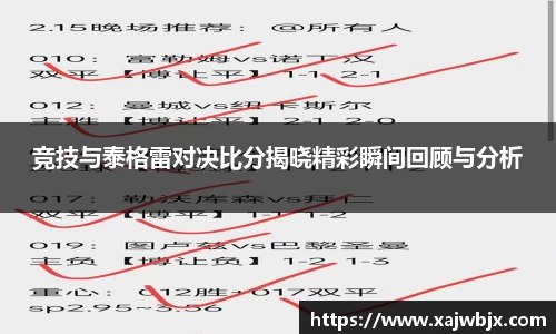 小艾电竞平台