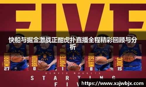 小艾电竞官网