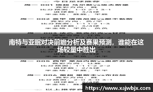 小艾电竞官网