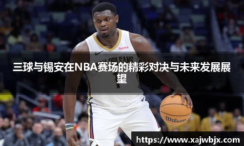 小艾电竞官网