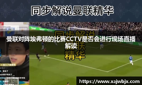小艾电竞
