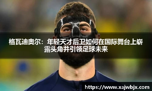 小艾电竞官网