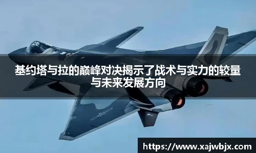 小艾电竞